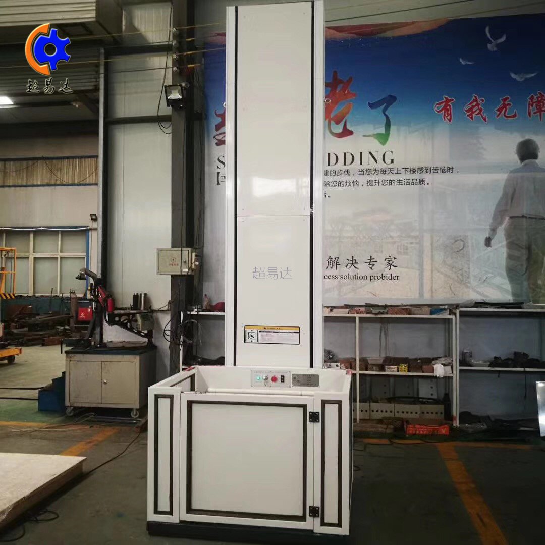 無障礙升降機(jī)