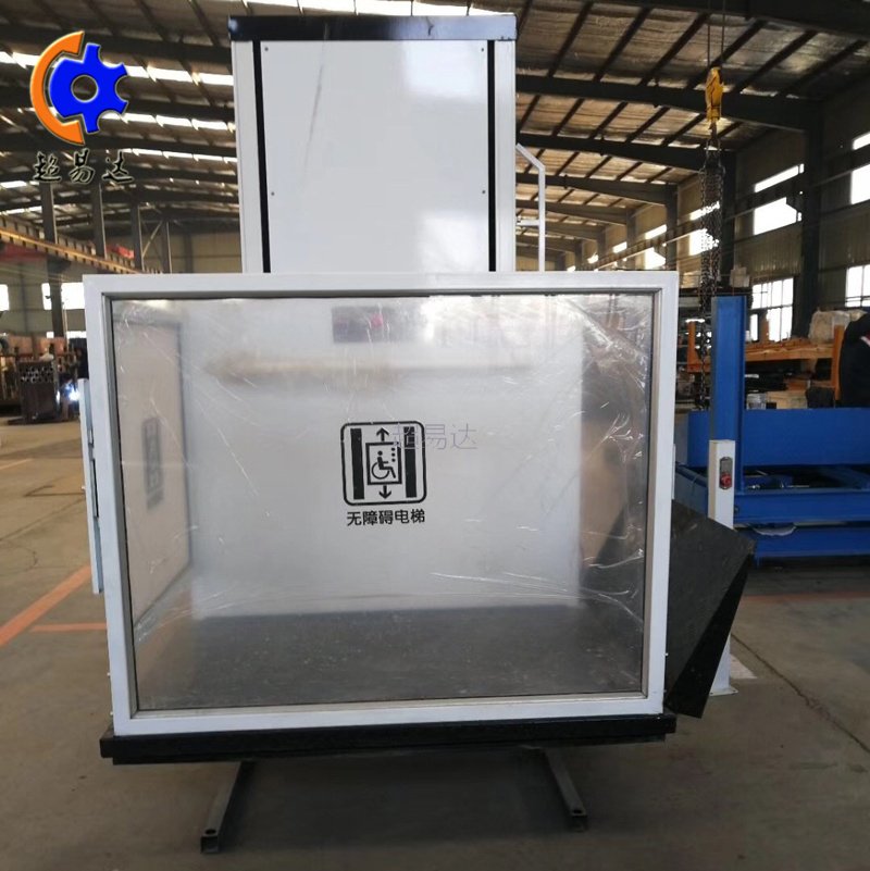 無(wú)障礙升降平臺(tái)